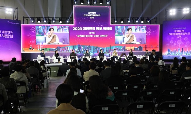 Открытие «Правительственной выставки Кореи 2023»