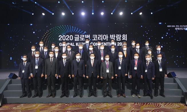 2020 global korea 1_main.jpg