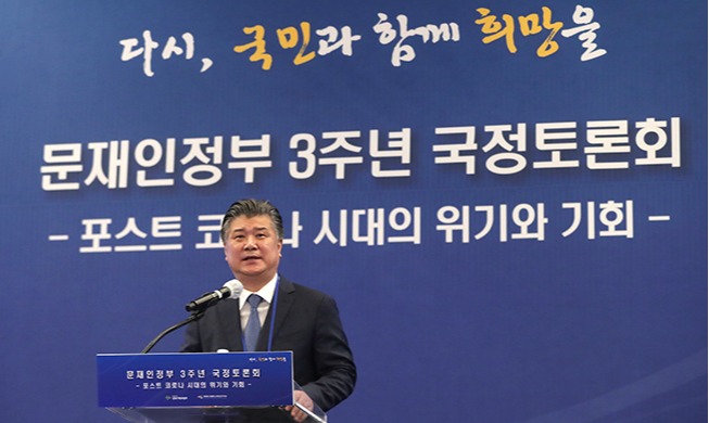 Председатель комитета по вопросам планирования политики Чо Дэ Ёп рассказал о достижениях правительства РК