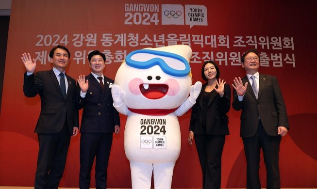 Объявлен состав 2-го оргкомитета зимних юношеских Олимпийских игр 2024
