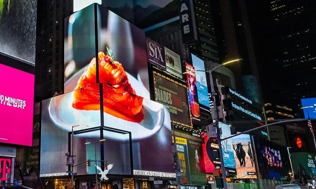 На Таймс-сквер в Нью-Йорке транслируют видеоролик о кимчи