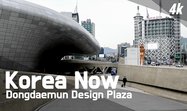 Дондэмун Дизайн Плаза: Новая достопримечательность Сеула