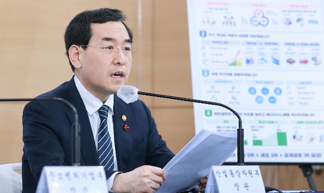 Правительство Кореи надеется достичь рекордного экспорта в 2023 году
