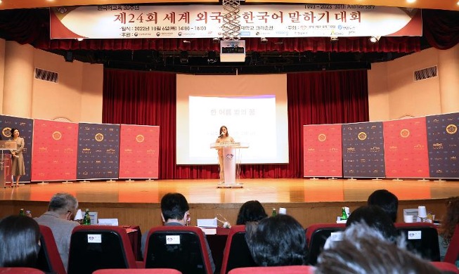 Начался прием заявок на Международный конкурс говорения на корейском языке