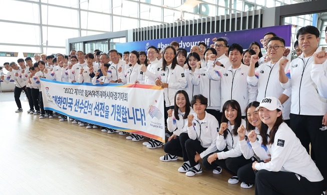Сборная Южной Кореи вылетела в Ханчжоу для участия в XIX Азиатских играх