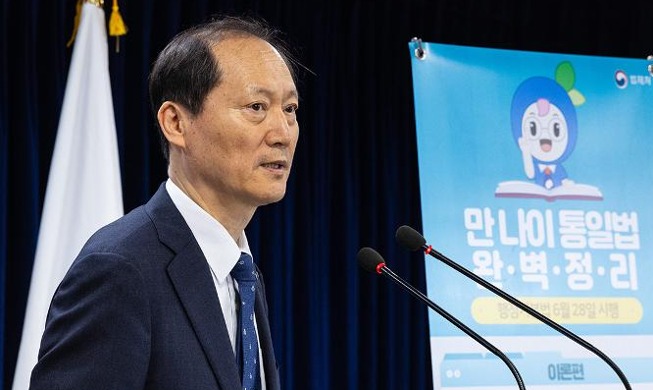 Южная Корея перешла на международный стандарт подсчета возраста