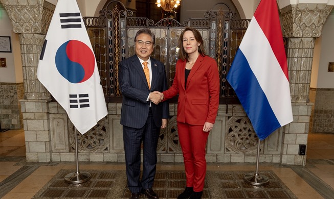 Южная Корея и Нидерланды договорились укрепить связи в сфере экономики и безопасности