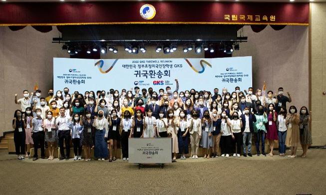 В Южной Корее состоялся выпускной 474 стипендиатов GKS