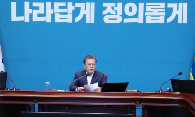 Президент РК поддержал сотрудников Корейского центра контроля и профилактики заболеваний