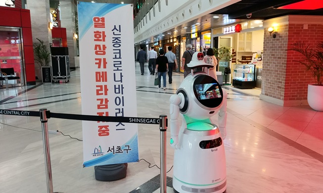 В автовокзалах Сеула появились роботы для профилактики коронавируса