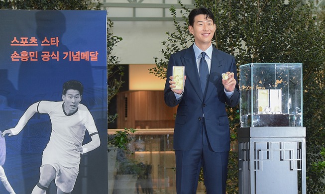 [РК в фотографии] Корейская корпорация чеканки и защищенной печати создала памятные медали для Сон Хын Мина