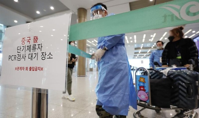 В Южной Корее возобновляется выдача краткосрочных виз для туристов из Китая