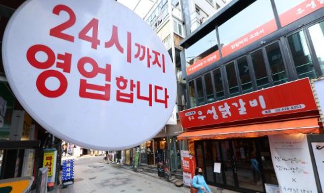 С 4 апреля в Южной Корее ослабляют антиковидные ограничения