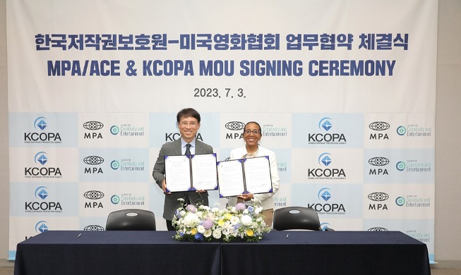 Южная Корея и США подписали соглашение о защите авторских прав