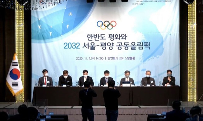 Сеул направил в МОК предложение о проведении Олимпиады-2032 совместно с Пхеньяном