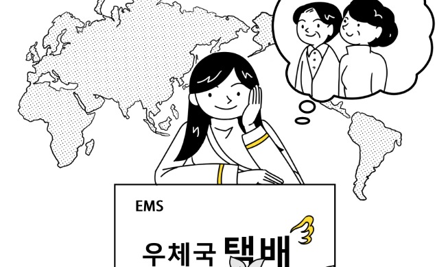 [While in Korea] Эпизод 21 – Международная курьерская доставка посылок