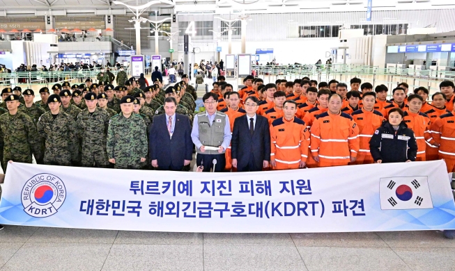 Группа экстренной помощи Республики Корея вылетела в Турцию