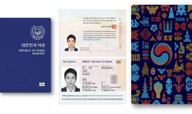 Южнокорейский паспорт занимает 2-е место в мире