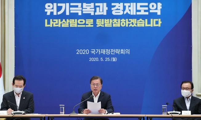 Мун Чжэ Ин: «Для преодоления кризиса нужно провести агрессивную налогово-бюджетную политику»