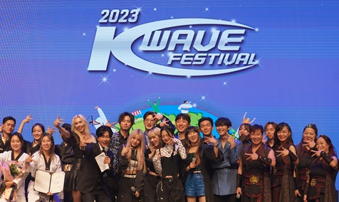 KOCIS наградил лучших на фестивале Халлю «K-wave Festival 2023»