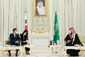 Саммит РК-Саудовская Аравия (январь 2022 г)