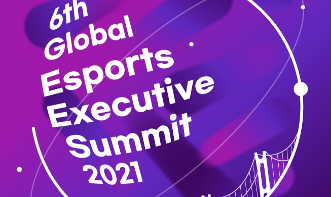 Global Esports Executive Summit 2021 пройдет в Пусане