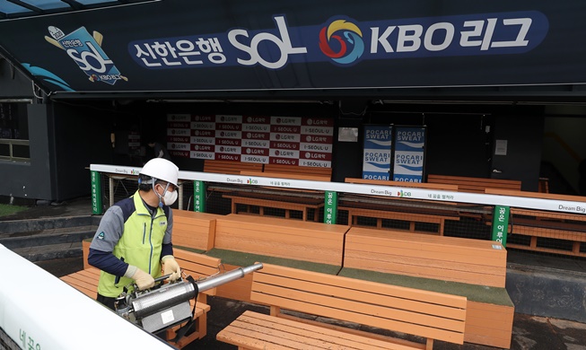 [Спортивные мероприятия в условиях коронавируса ②] KBO успешно провела новый бейсбольный сезон 2020 года
