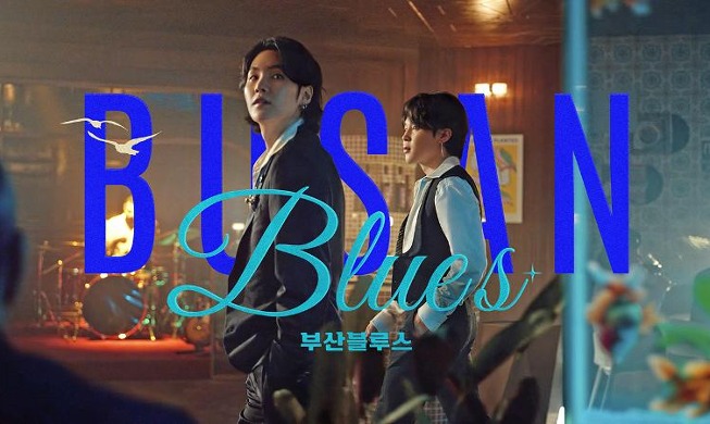Рекламный ролик о Пусане с BTS набрал более 4 млн просмотров в первый день