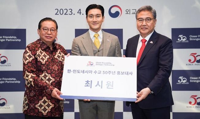 Чхве Ши Вон из Super Junior стал послом 50-летия установления отношений между Кореей и Индонезией