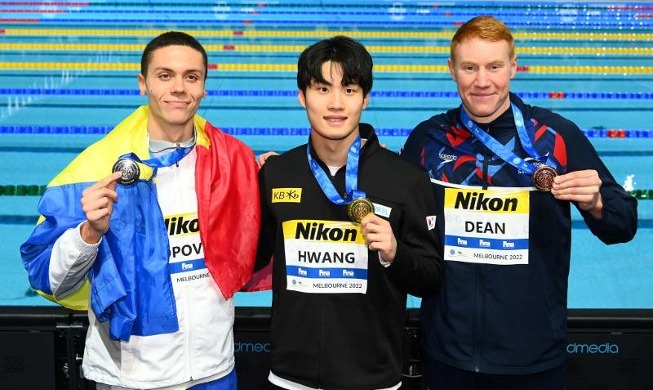 Хван Сон У завоевал золото ЧМ по плаванию и установил новый рекорд Азии