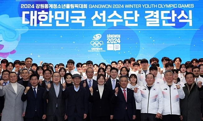 В Сеуле объявили окончательный состав сборной Кореи на Канвондо-2024