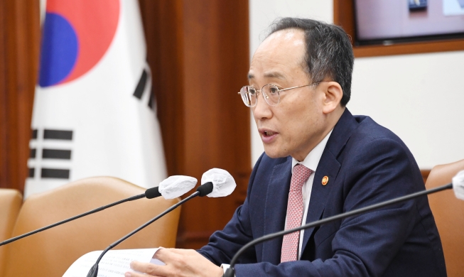 Южная Корея к 2025 году увеличит размер суммы поддержки EDCF до 11,7 трлн вон