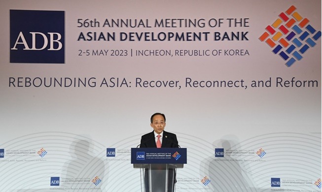 В Инчхоне проходит собрание Азиатского банка развития с участием 68 стран