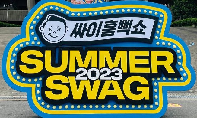 Концерт PSY «SUMMER SWAG 2023» в Сеуле