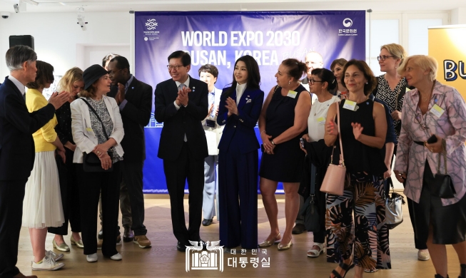 Ким Гон Хи посетила выставку «Попробуй Корею!» в Париже