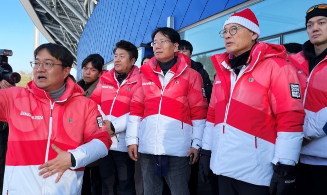 Министр культуры Кореи осмотрел спортивные объекты Канвондо-2024