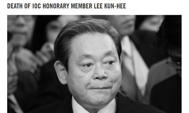 Зарубежные СМИ: умер глава Samsung Group Ли Гон Хи