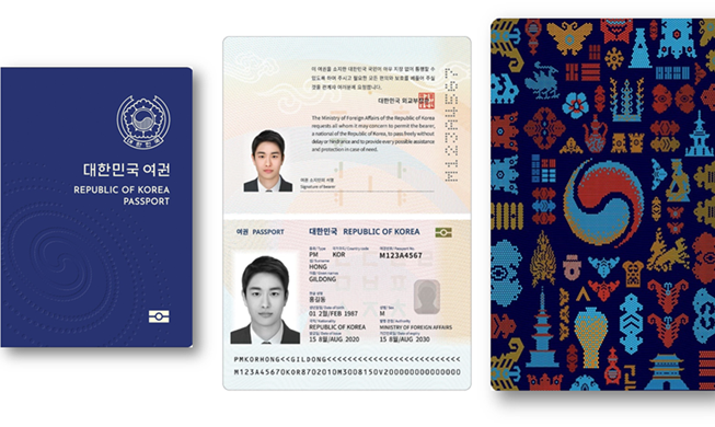 Корейский паспорт на втором месте в мире