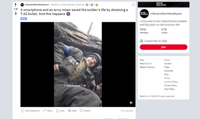 Смартфон Samsung спас украинского солдата от пули