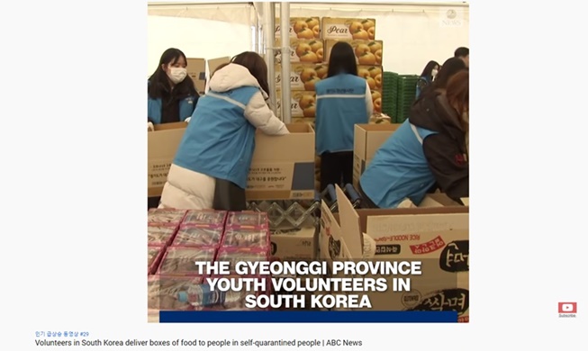 Видео корейских добровольцев впечатлил иностранных пользователей интернета