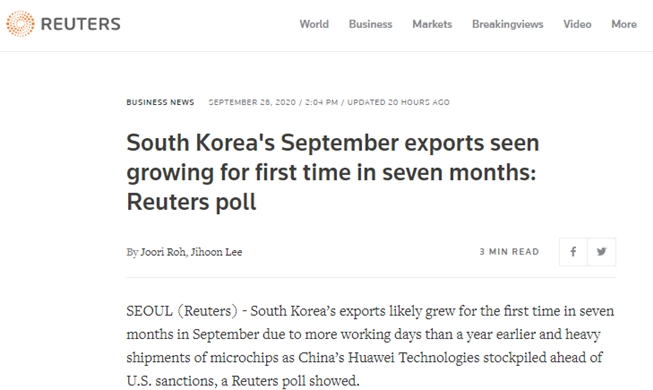 Reuters прогнозировал увеличение экспорта из РК в сентябре