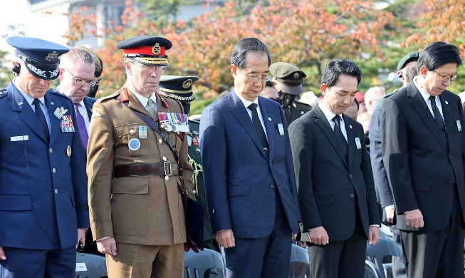 В Пусане прошла мемориальная церемония в память ветеранов армии ООН