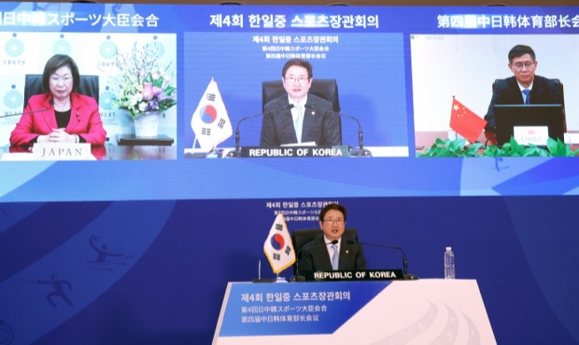 Министры спорта Южной Кореи, Японии и Китая приняли совместную декларацию