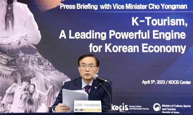 Министерство культуры РК: «К-Туризм – мощный двигатель для оживления экономики Южной Кореи»