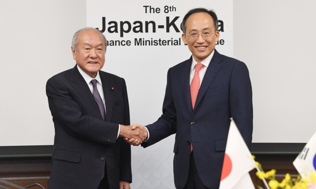 Южная Корея и Япония возобновят соглашение о валютном свопе