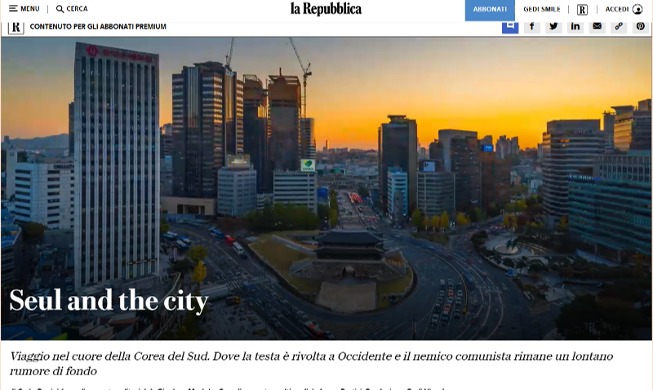 Итальянская газета La Repubblica назвала Сеул «символом необычайной культуры и экономики»