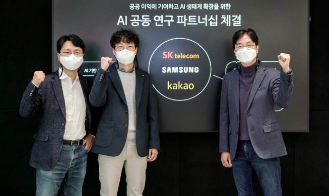 Южнокорейские предприятия приложат совместные усилия для разработки «корейского искусственного интеллекта»
