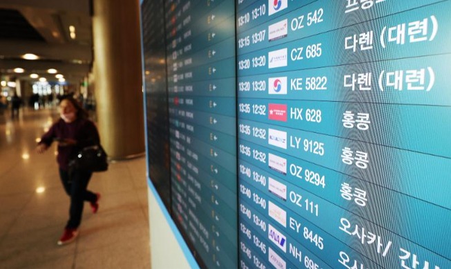 Южная Корея ужесточает правила въезда для прибывающих из Китая