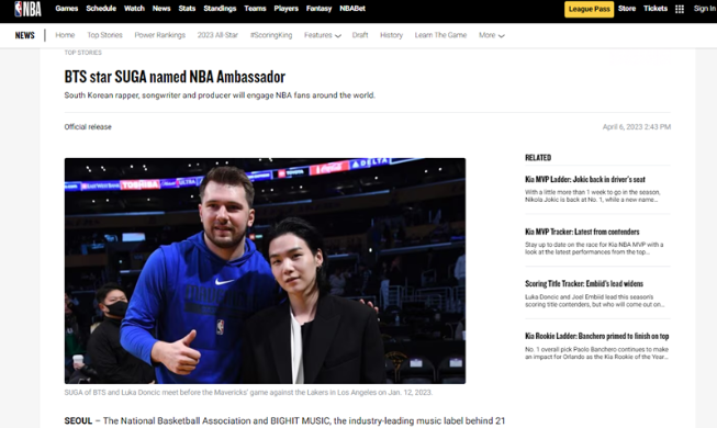 Шуга из BTS стал официальным послом NBA