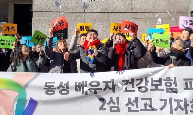 The New York Times приветствует решение корейского суда признать права однополых пар